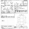 nissan dayz 2021 -NISSAN--DAYZ B43W-0114832---NISSAN--DAYZ B43W-0114832- image 3