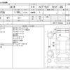 toyota sienta 2020 CFJ1659242 image 3