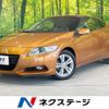 honda cr-z 2010 -HONDA--CR-Z DAA-ZF1--ZF1-1014090---HONDA--CR-Z DAA-ZF1--ZF1-1014090- image 1