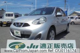 nissan march 2015 -NISSAN--March K13--059768---NISSAN--March K13--059768-