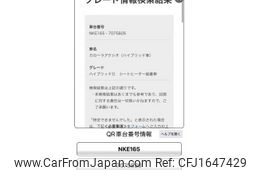 toyota corolla-axio 2014 CFJ1647429