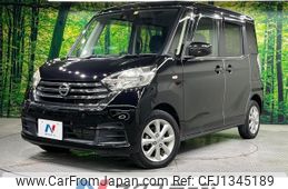 nissan dayz-roox 2018 -NISSAN--DAYZ Roox DBA-B21A--B21A-0511033---NISSAN--DAYZ Roox DBA-B21A--B21A-0511033-