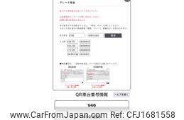 mitsubishi pajero 1997 CFJ1681558