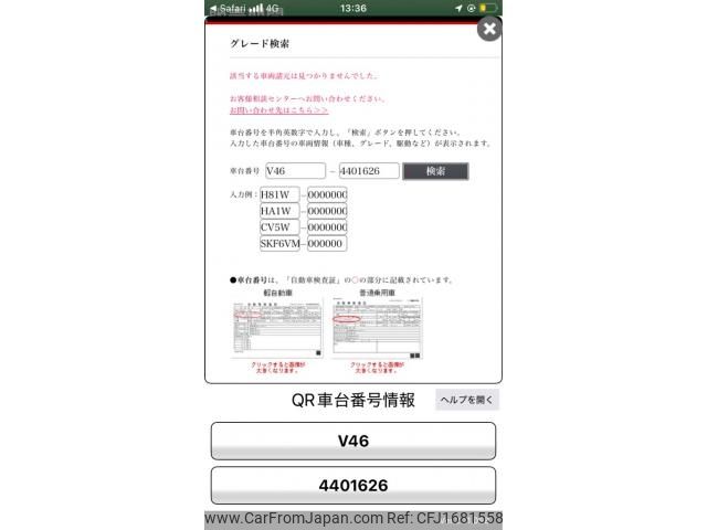 mitsubishi pajero 1997 CFJ1681558 image 1