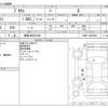 toyota prius 2019 -TOYOTA 【鳥取 300ﾎ7284】--Prius DAA-ZVW51--ZVW51-8063389---TOYOTA 【鳥取 300ﾎ7284】--Prius DAA-ZVW51--ZVW51-8063389- image 3