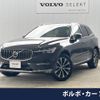 volvo xc60 2023 -VOLVO--Volvo XC60 5AA-UB420TXCM--YV1UZL1M8P1379788---VOLVO--Volvo XC60 5AA-UB420TXCM--YV1UZL1M8P1379788- image 1