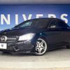 mercedes-benz cla-class 2014 -MERCEDES-BENZ--Benz CLA DBA-117344--WDD1173442N121350---MERCEDES-BENZ--Benz CLA DBA-117344--WDD1173442N121350- image 10