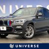 bmw x3 2019 -BMW--BMW X3 LDA-TX20--WBATX320X0LG60312---BMW--BMW X3 LDA-TX20--WBATX320X0LG60312- image 1