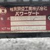 isuzu forward 2018 CFJ1784399 image 23