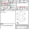 toyota crown 2005 quick_quick_GRS182_GRS182-1017402 image 20