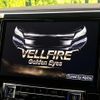toyota vellfire 2016 CFJ1727897 image 4