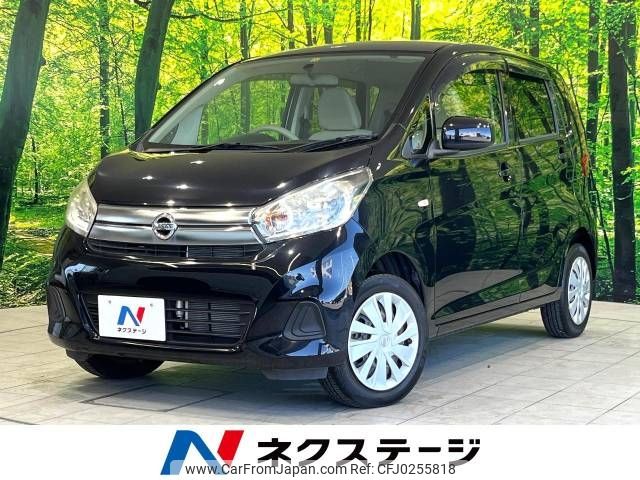 nissan dayz 2017 -NISSAN--DAYZ DBA-B21W--B21W-0461258---NISSAN--DAYZ DBA-B21W--B21W-0461258- image 1