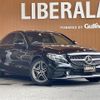 mercedes-benz c-class 2019 -MERCEDES-BENZ--Benz C Class LDA-205014--WDD2050142R499291---MERCEDES-BENZ--Benz C Class LDA-205014--WDD2050142R499291- image 1