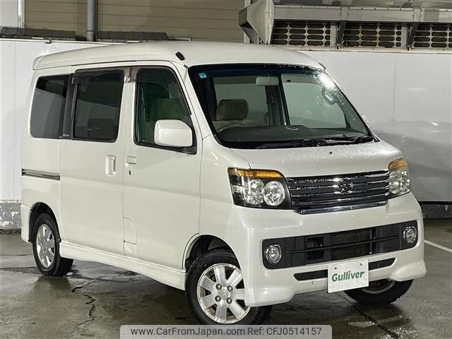 daihatsu atrai-wagon 2011 -DAIHATSU--Atrai Wagon ABA-S331G--S331G-0015399---DAIHATSU--Atrai Wagon ABA-S331G--S331G-0015399- image 1