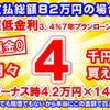 suzuki alto 2019 GOO_JP_700060017330250508056 image 22