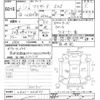toyota blizzard 1990 -TOYOTA--Blizzard LD21G-LD21-002571---TOYOTA--Blizzard LD21G-LD21-002571- image 3