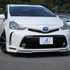 toyota prius-α 2015 quick_quick_DAA-ZVW41W_ZVW41-3398937 image 1