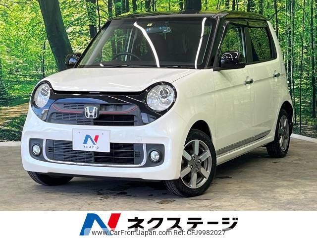 honda n-one 2013 -HONDA--N ONE DBA-JG1--JG1-2023059---HONDA--N ONE DBA-JG1--JG1-2023059- image 1