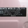 daihatsu mira-cocoa 2015 CFJ1569606 image 21