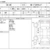 mazda cx-3 2020 -MAZDA--CX-30 3DA-DM8P--DM8P-103119---MAZDA--CX-30 3DA-DM8P--DM8P-103119- image 3