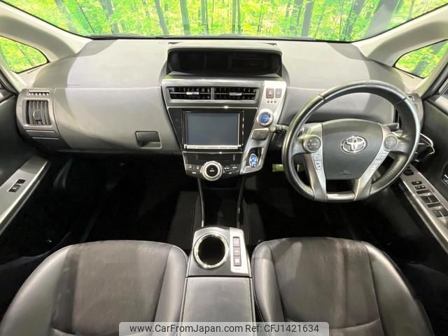 toyota prius-α 2015 quick_quick_ZVW41W_ZVW41-3398851 image 2