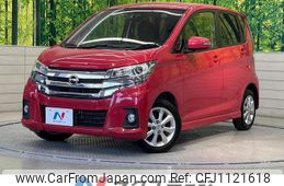 nissan dayz 2016 quick_quick_B21W_B21W-0326664