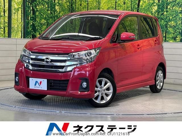 nissan dayz 2016 quick_quick_B21W_B21W-0326664 image 1