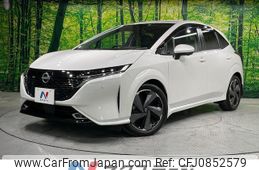 nissan aura 2022 quick_quick_FE13_FE13-297047