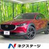 mazda cx-3 2023 quick_quick_DM8P_DM8P-209850 image 1