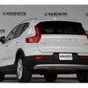 volvo xc40 2023 -VOLVO--Volvo XC40 5AA-XB420TXCM--YV1XZK7M1P2029461---VOLVO--Volvo XC40 5AA-XB420TXCM--YV1XZK7M1P2029461- image 3