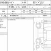 toyota crown 2022 quick_quick_6AA-AZSH35_4005041 image 6