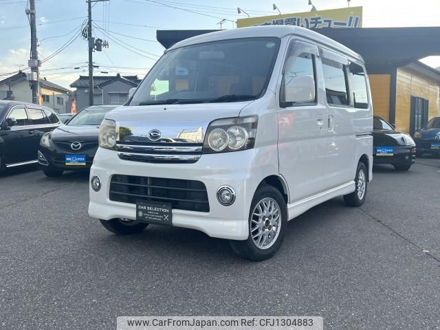 daihatsu atrai-wagon 2007 quick_quick_S330G_S330G-0013588 image 1