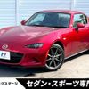 mazda roadster 2020 CFJ1638441 image 1