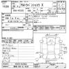 suzuki alto-lapin 2014 -SUZUKI 【静岡 580ﾑ4236】--Alto Lapin HE22S-843564---SUZUKI 【静岡 580ﾑ4236】--Alto Lapin HE22S-843564- image 3