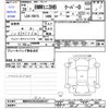 mini mini-others 2016 CFJ1758682 image 3