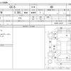 mazda cx-5 2013 CFJ1752079 image 3