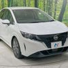 nissan note 2021 -NISSAN--Note 6AA-E13--E13-063704---NISSAN--Note 6AA-E13--E13-063704- image 16