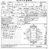 toyota vellfire 2019 -TOYOTA--Vellfire AGH35W-0034002---TOYOTA--Vellfire AGH35W-0034002- image 3