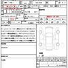 mitsubishi delica 2024 CFJ1817203 image 21