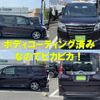 toyota noah 2016 -TOYOTA 【北九州 501ﾗ3295】--Noah ZRR80G--0215274---TOYOTA 【北九州 501ﾗ3295】--Noah ZRR80G--0215274- image 28