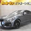 bmw 1-series 2017 -BMW 【春日部 302ｿ156】--BMW 1 Series 1R15--05C75605---BMW 【春日部 302ｿ156】--BMW 1 Series 1R15--05C75605- image 1
