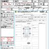 toyota voxy 2024 quick_quick_MZRA90W_MZRA90-0098051 image 21