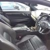 mercedes-benz e-class 2015 -MERCEDES-BENZ--Benz E Class RBA-207336--WDD2073362F305820---MERCEDES-BENZ--Benz E Class RBA-207336--WDD2073362F305820- image 6
