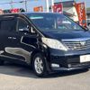 toyota alphard 2010 -TOYOTA--Alphard DBA-ANH20W--ANH20-8133807---TOYOTA--Alphard DBA-ANH20W--ANH20-8133807- image 17