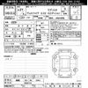 toyota vellfire 2015 -TOYOTA 【姫路 301ﾇ2264】--Vellfire AGH30W-0026718---TOYOTA 【姫路 301ﾇ2264】--Vellfire AGH30W-0026718- image 3