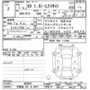 subaru xv 2019 -SUBARU 【宇都宮 301ﾓ5031】--Subaru XV GT3-066839---SUBARU 【宇都宮 301ﾓ5031】--Subaru XV GT3-066839- image 3