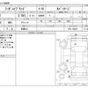 nissan fuga 2015 -NISSAN 【多摩 341】--Fuga DAA-HY51--HY51-800251---NISSAN 【多摩 341】--Fuga DAA-HY51--HY51-800251- image 3