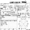 honda n-box 2012 CFJ1281195 image 3