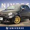 abarth 595 2021 quick_quick_31214T_ZFA3120000JE26460 image 1