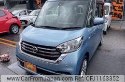 nissan dayz-roox 2020 -NISSAN--DAYZ Roox DBA-B21A--B21A-0618237---NISSAN--DAYZ Roox DBA-B21A--B21A-0618237-